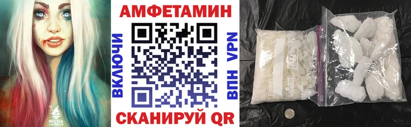Купить где  Одинцово  АМФ Розовый 
