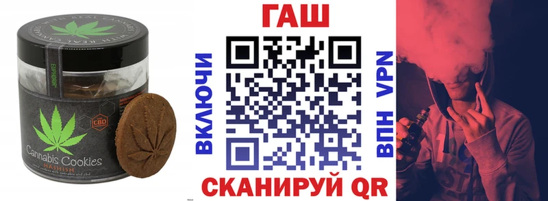 Печенье с ТГК конопля  Купить закладки  Одинцово 