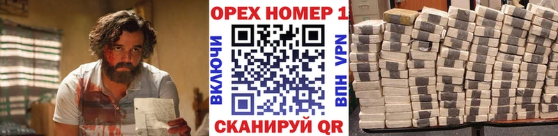 Cocaine 98% Одинцово