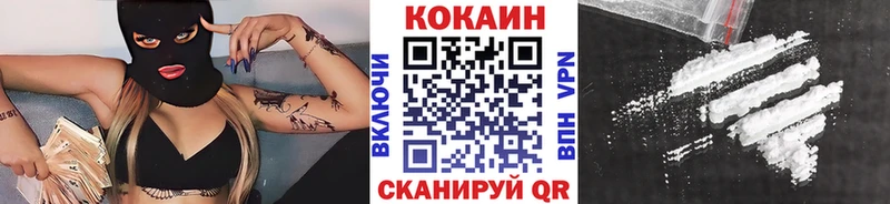 Кокаин 99% Купить Одинцово