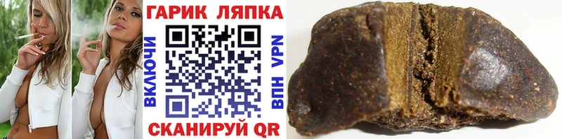 ГАШИШ убойный  Купить  Одинцово 