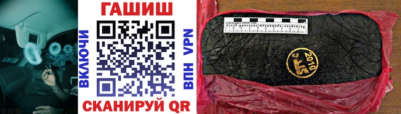 ГАШИШ гарик Одинцово