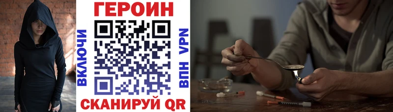 Купить  Одинцово  ГЕРОИН гречка 