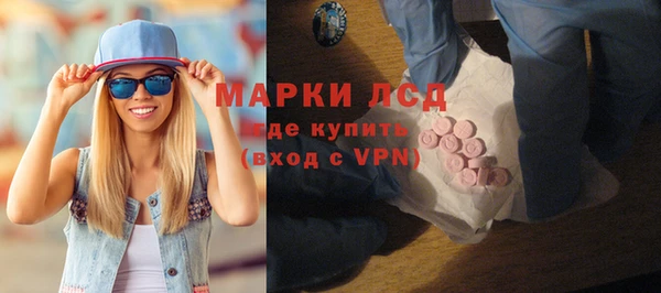 мефедрон Бронницы