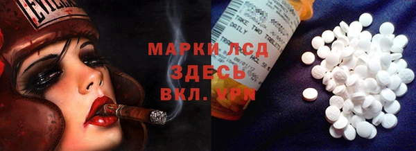 мефедрон Бронницы