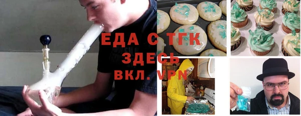мефедрон Бронницы