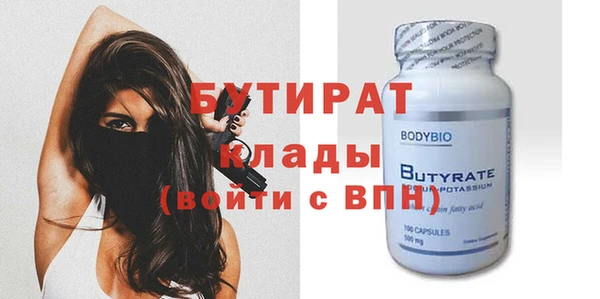 мефедрон Бронницы