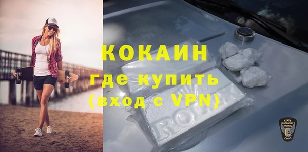 мефедрон Бронницы