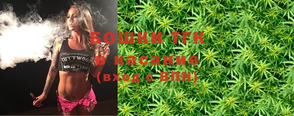 мефедрон Бронницы