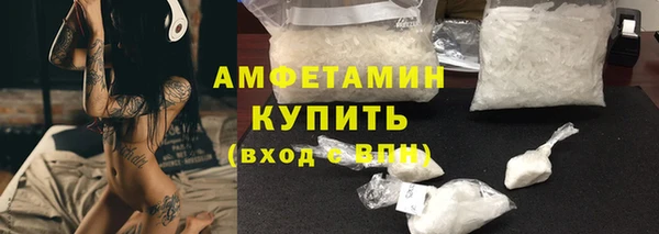 мефедрон Бронницы