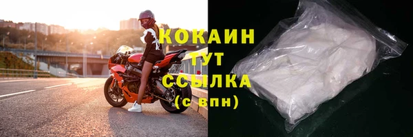мефедрон Бронницы
