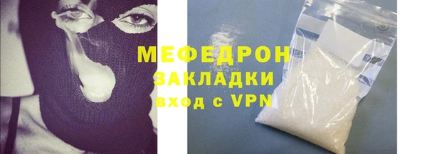 дживик Бугульма