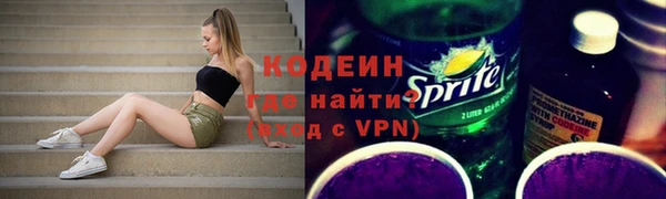 мефедрон Бронницы