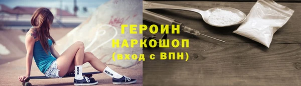 дживик Бугульма