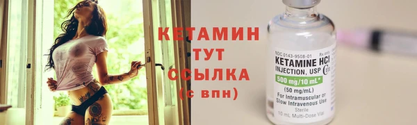 метадон Бородино