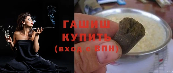 метадон Бородино