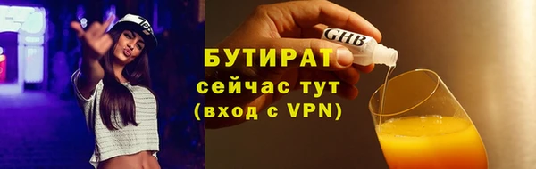 дживик Бугульма