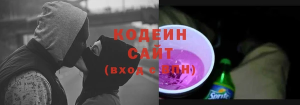 мефедрон Бронницы