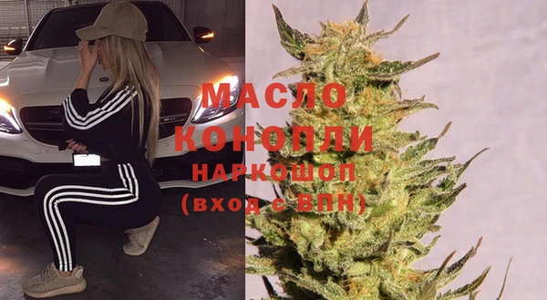 метадон Бородино