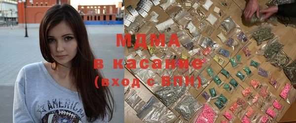 мефедрон Бронницы