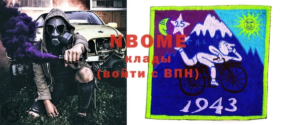 мефедрон Бронницы