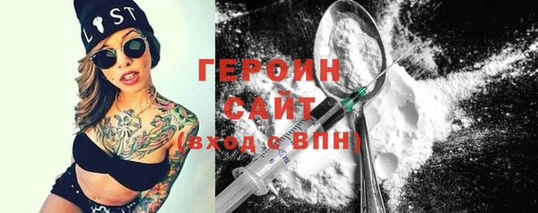 метадон Бородино