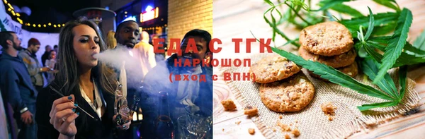 дживик Бугульма