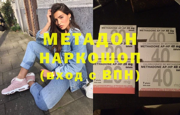 мефедрон Бронницы