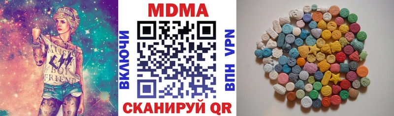 Купить где  Одинцово  MDMA кристаллы 