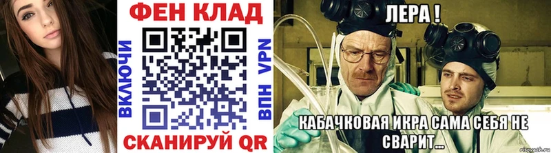 Купить где  Одинцово  Первитин кристалл 