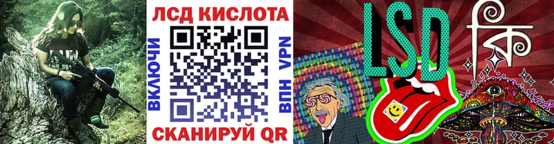 Наркотические марки 1500мкг  Купить  Одинцово 