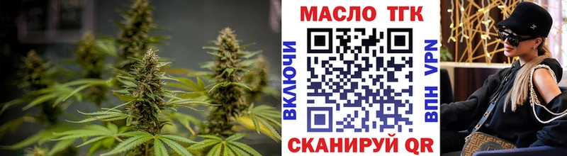 Купить закладки  Одинцово  Дистиллят ТГК Wax 