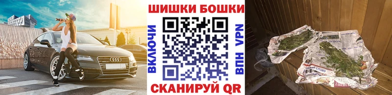 Купить закладки  Одинцово  Шишки марихуана Amnesia 